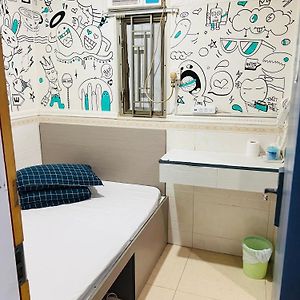 嘉應賓館hakkas Guest House